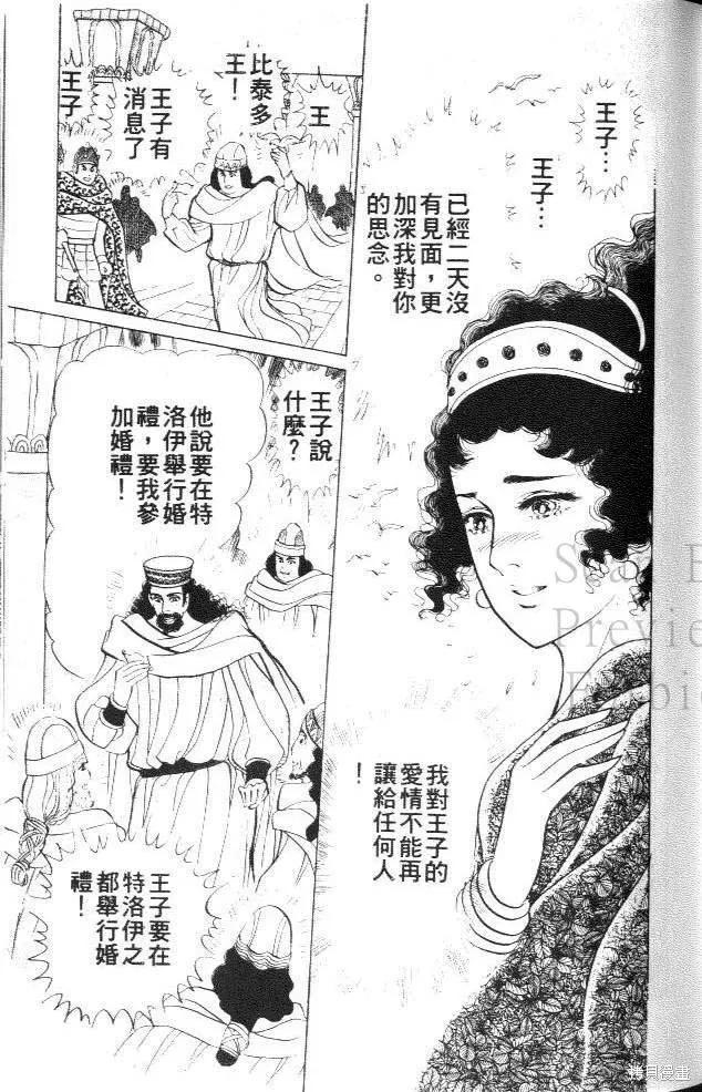 第83页