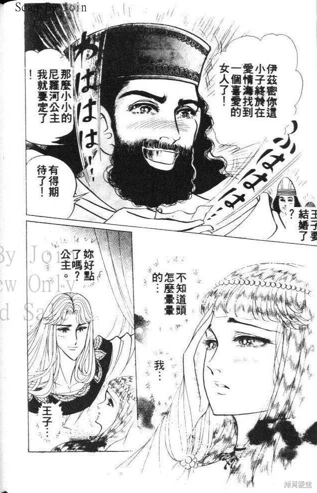 第84页
