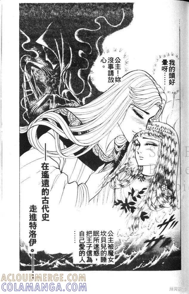第85页