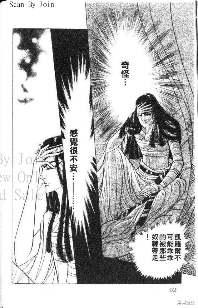 第92页