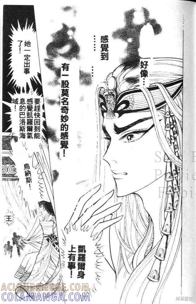 第93页