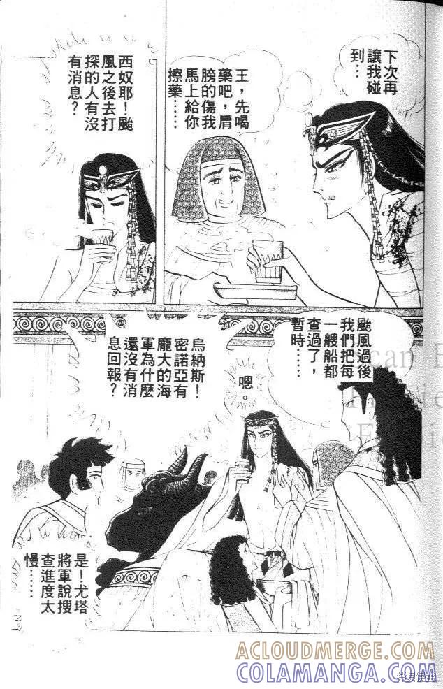 第97页