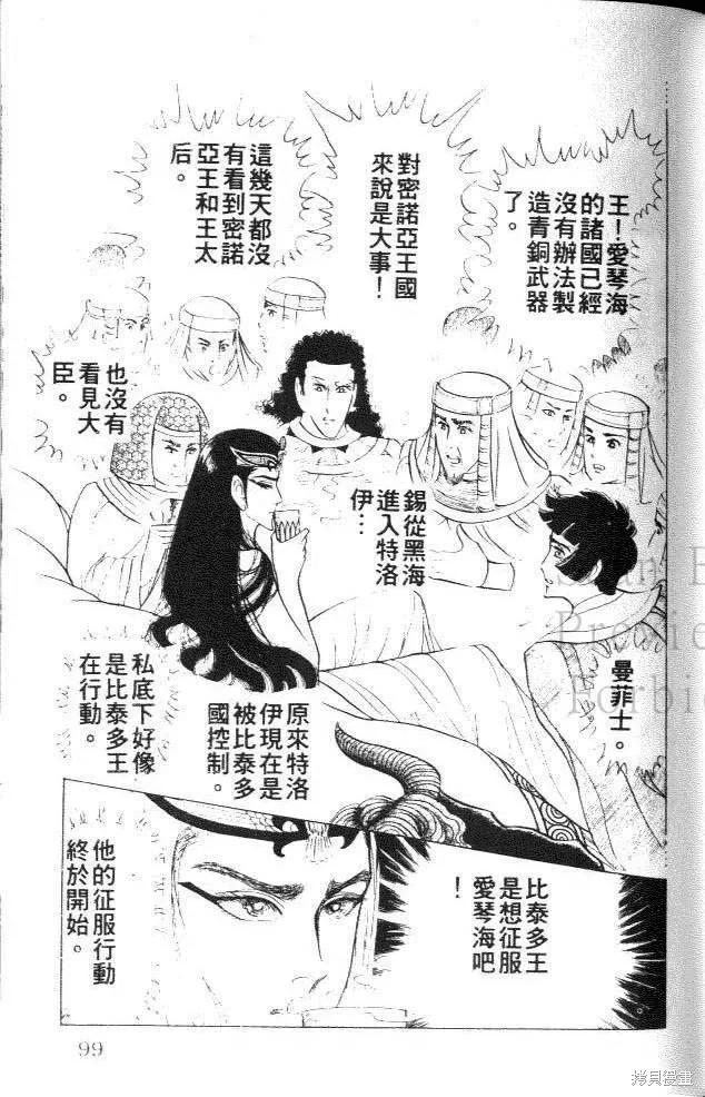 第99页