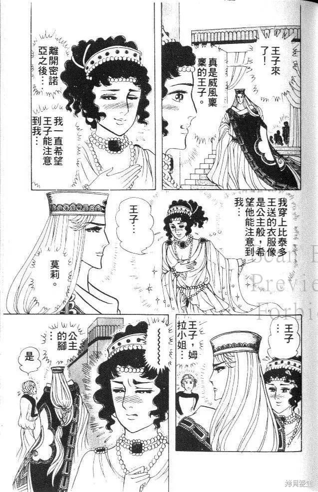 第103页