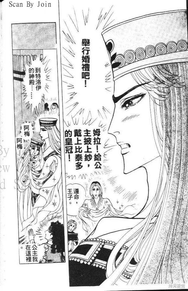 第106页