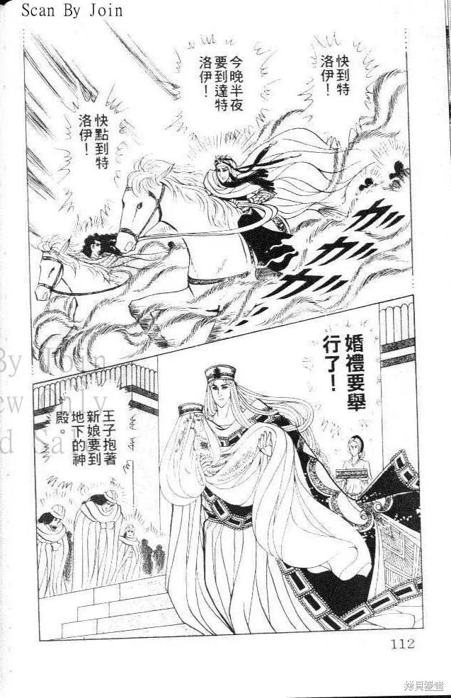 第108页