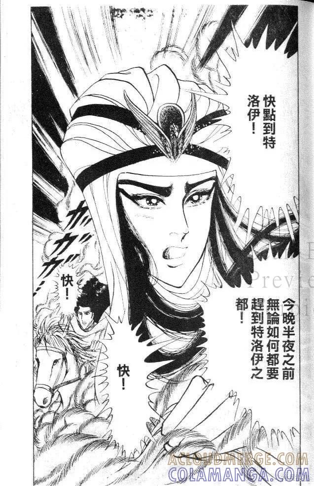 第109页