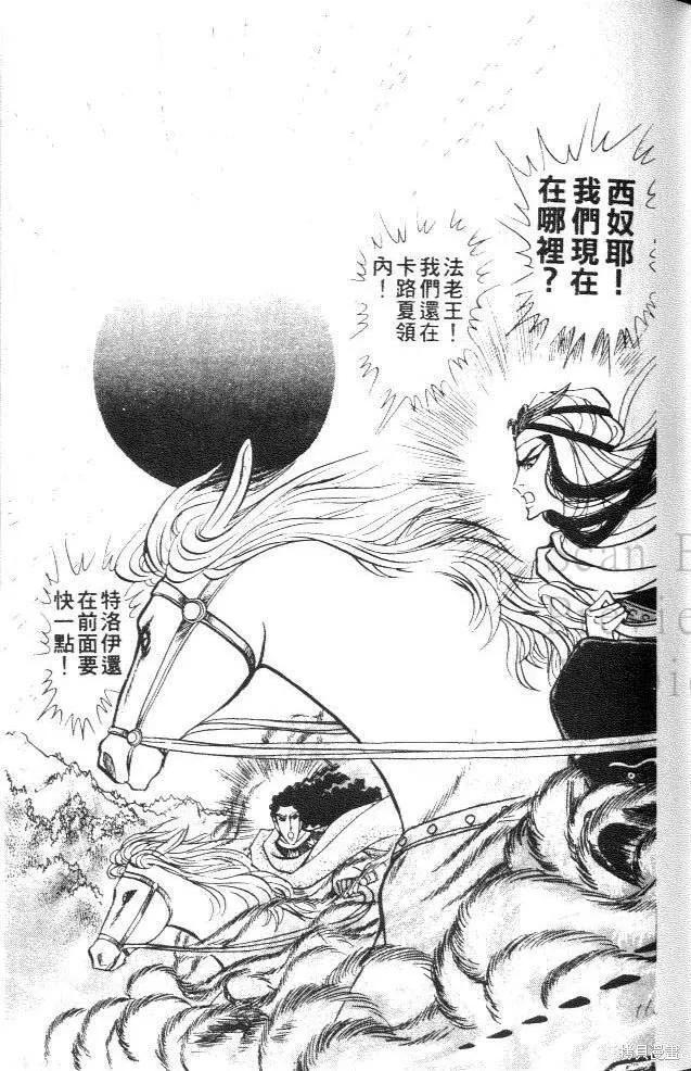 第111页