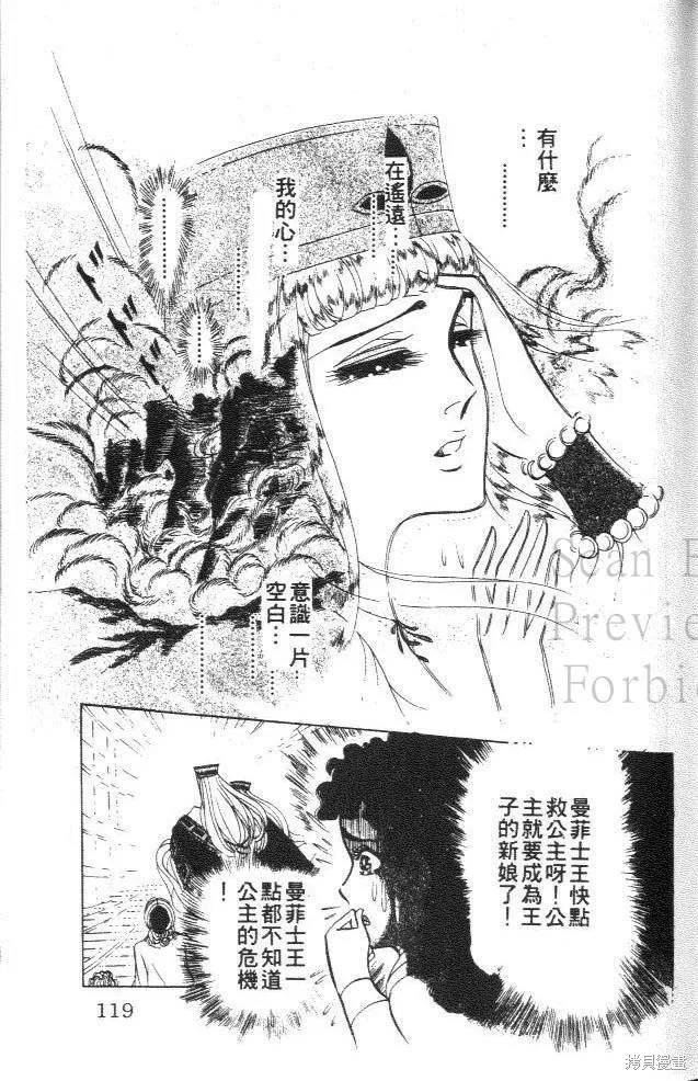 第115页