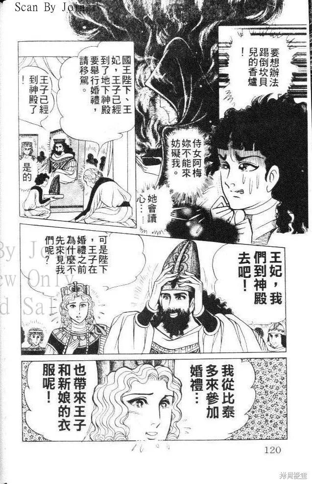第116页