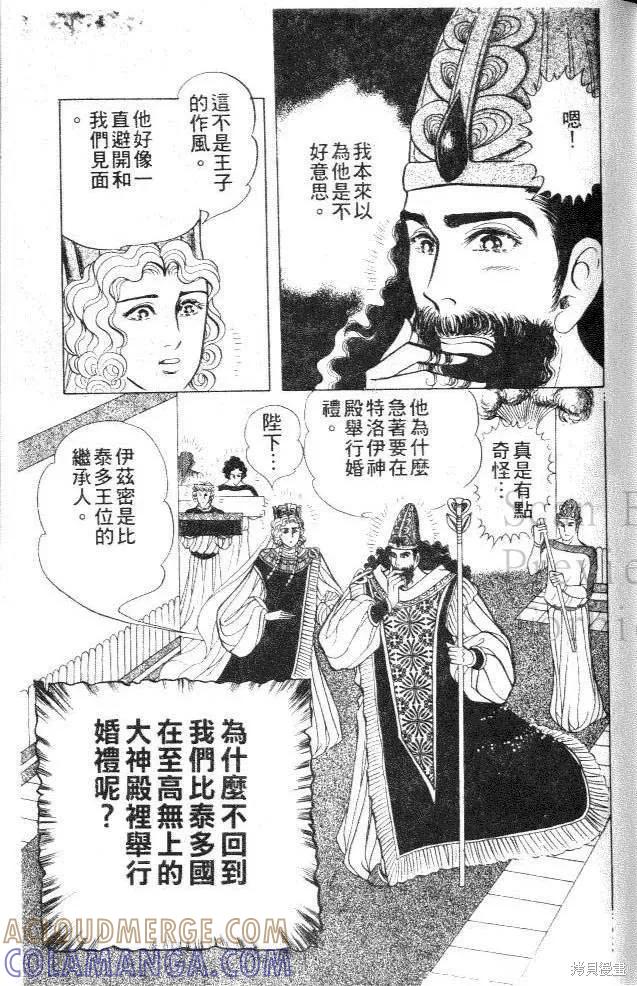 第117页