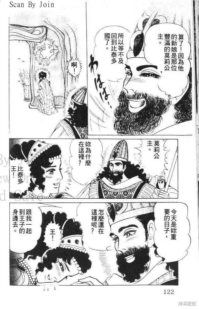 第119页