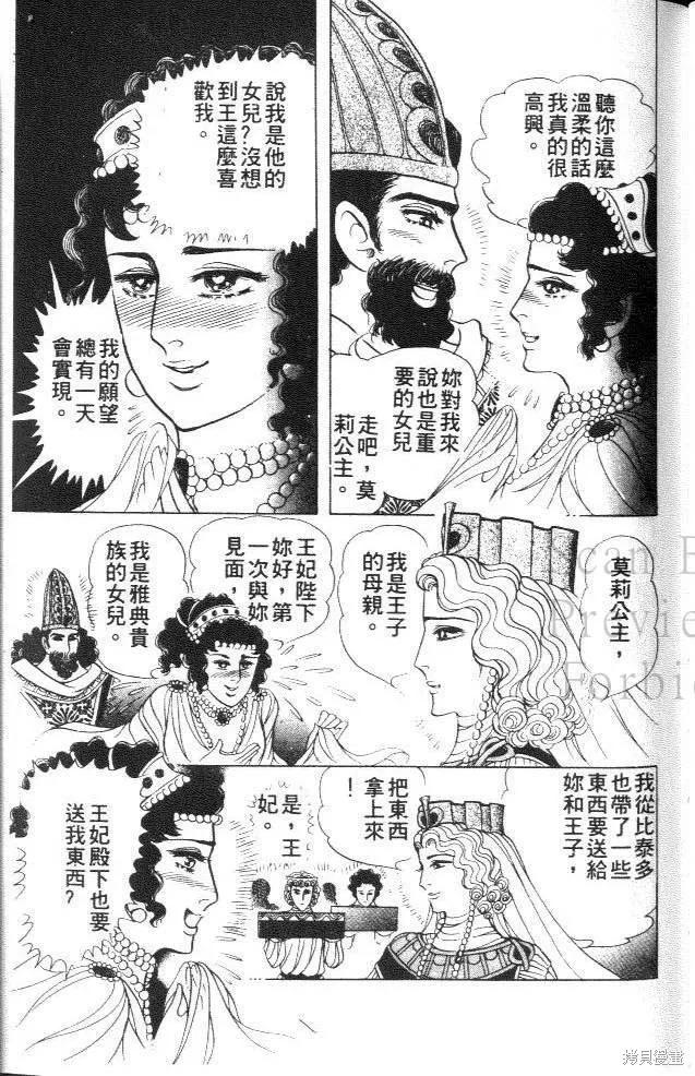 第120页
