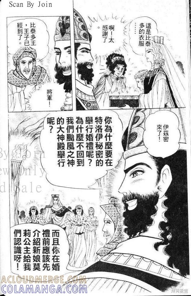 第121页
