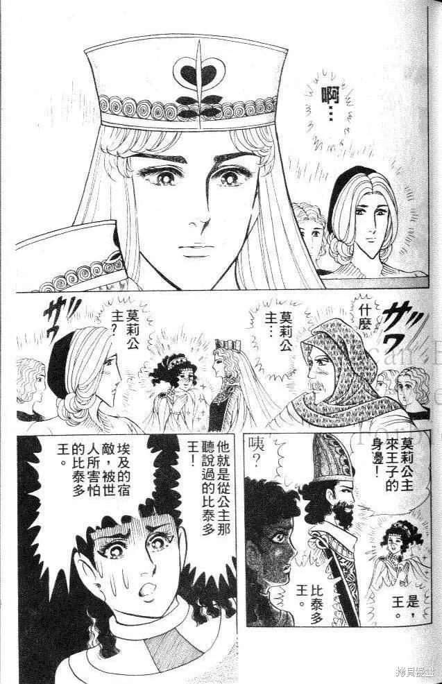 第122页