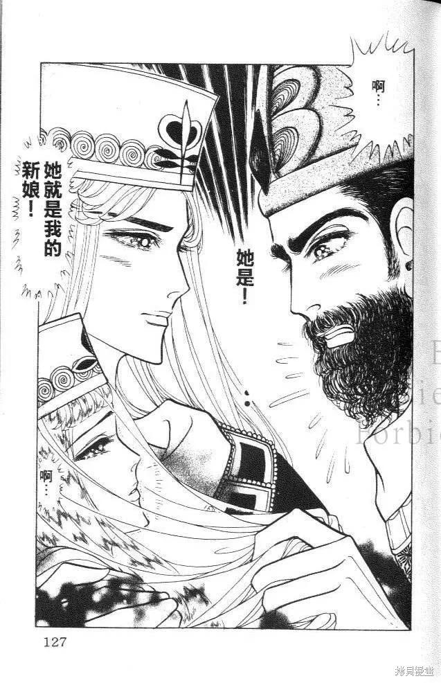 第124页