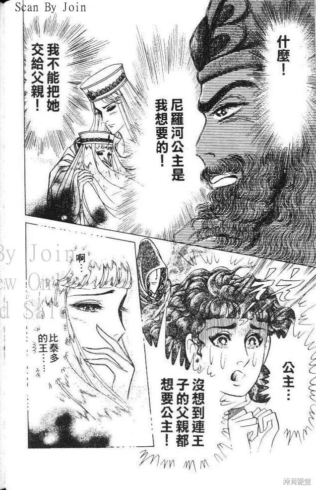 第127页