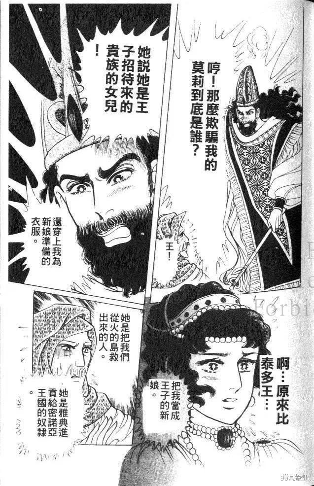 第130页