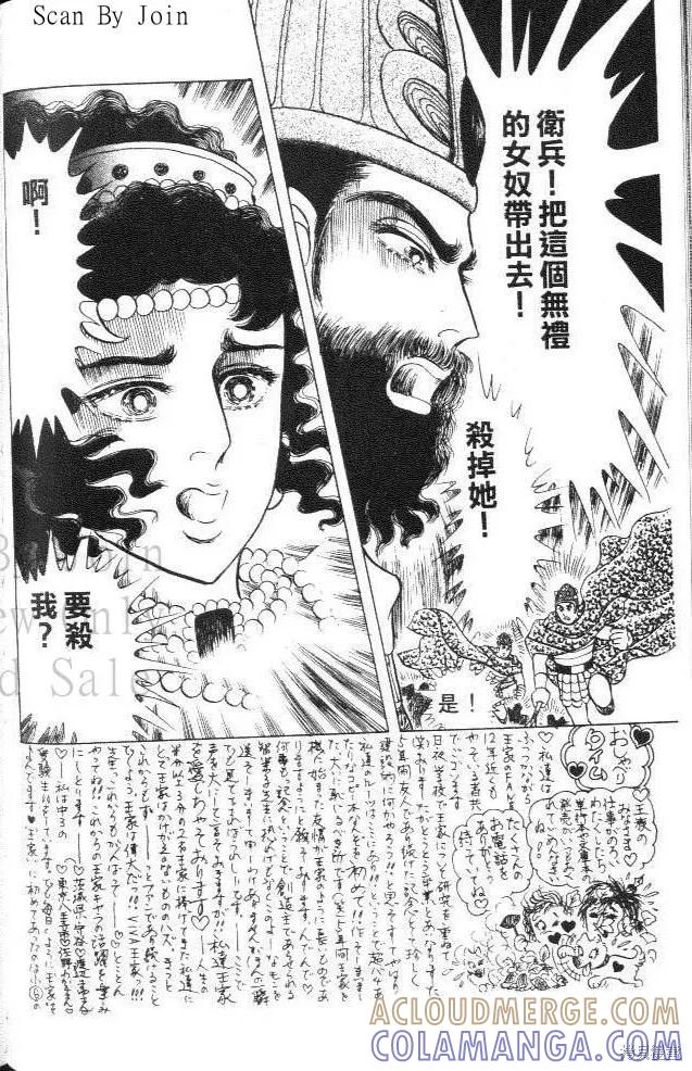 第133页