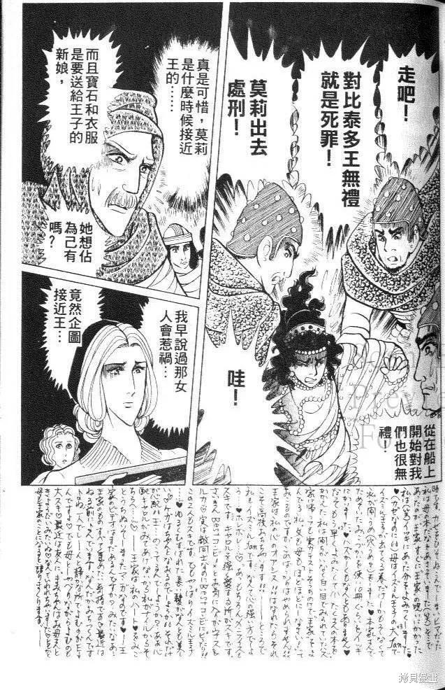 第134页