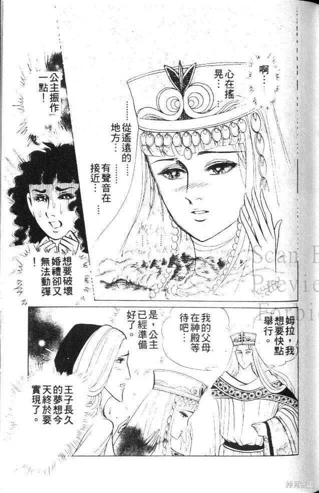 第138页