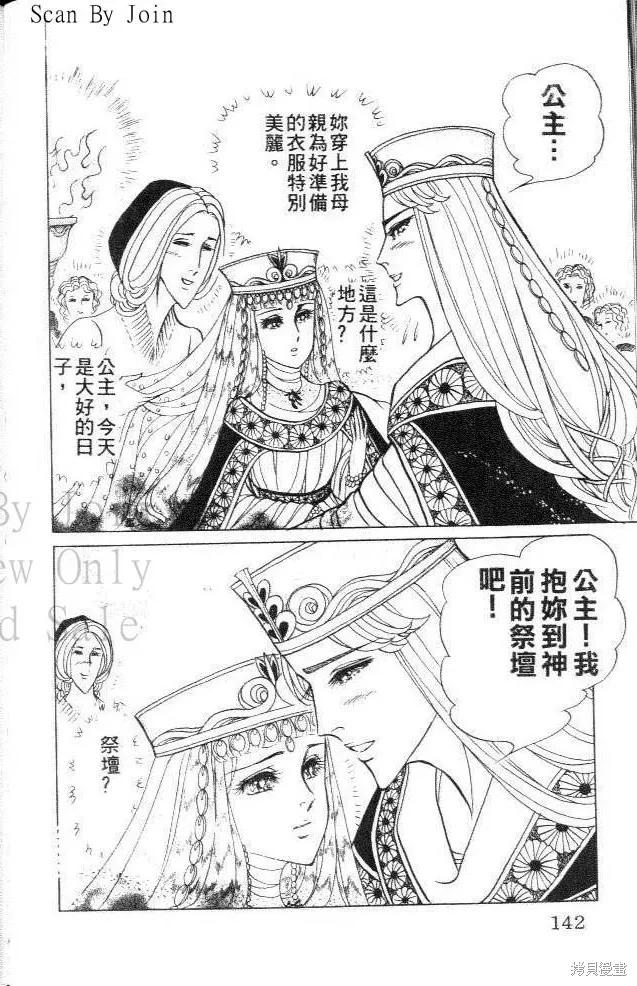 第139页