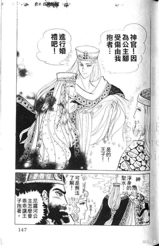 第144页