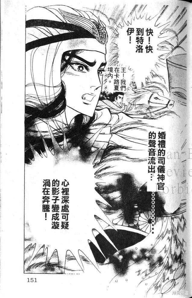 第148页