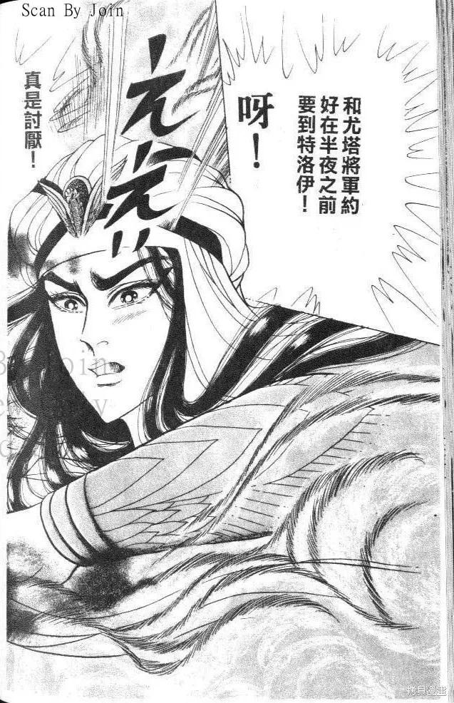 第155页