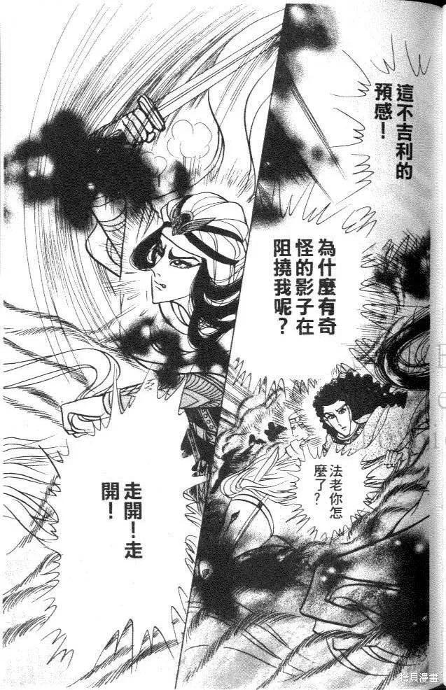 第156页