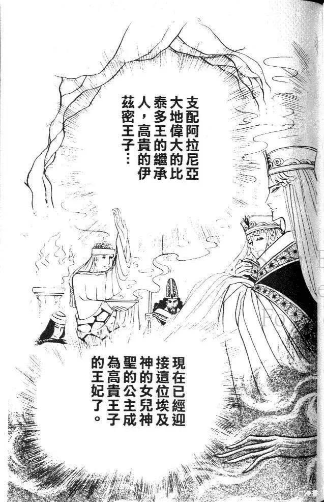 第160页