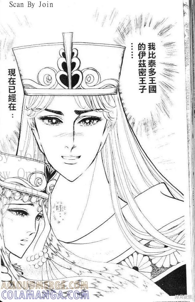 第161页