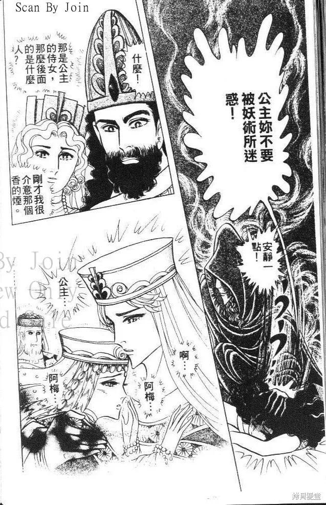 第163页