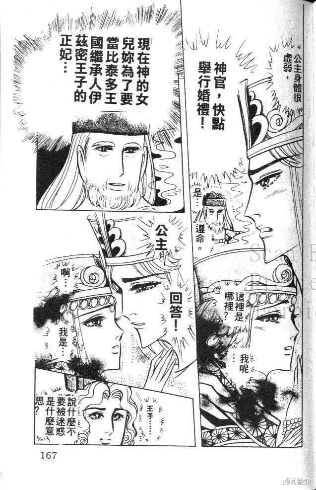 第164页