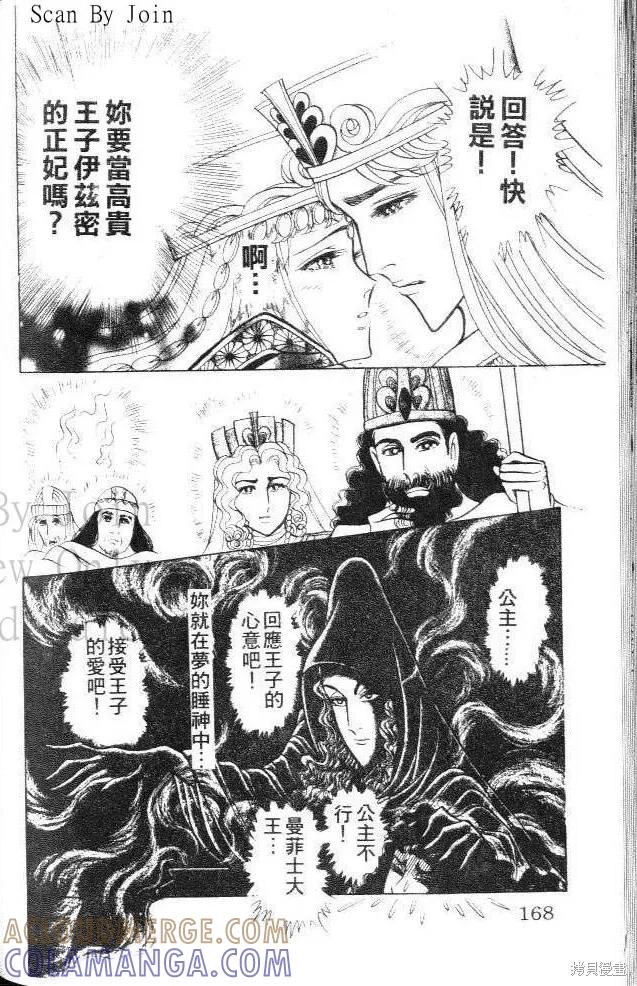 第165页