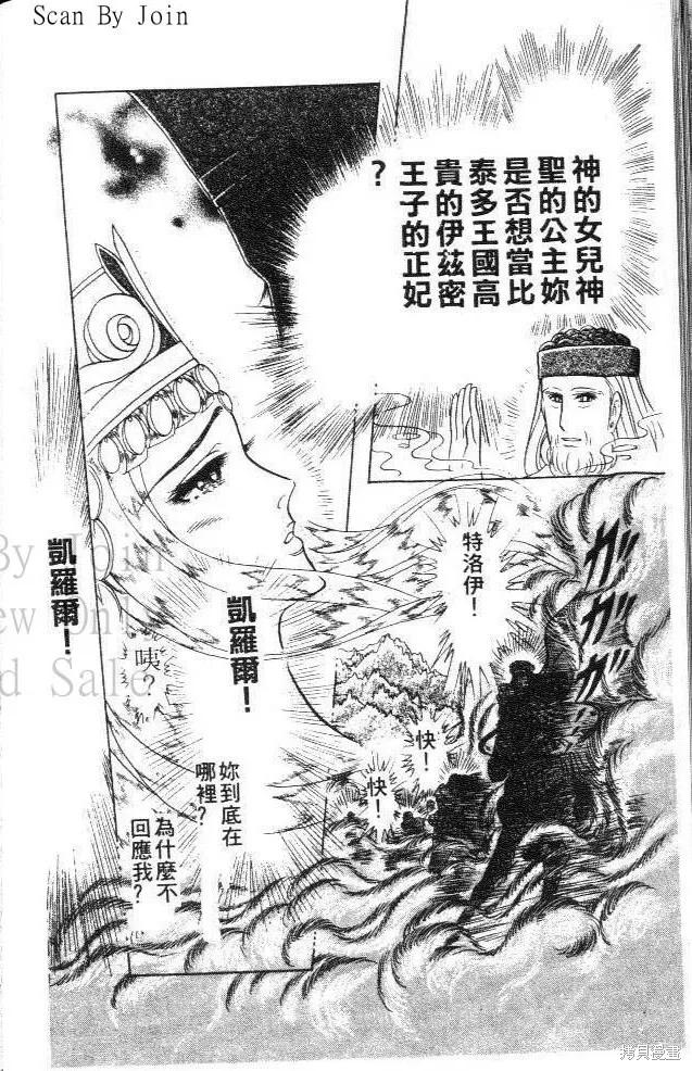 第167页