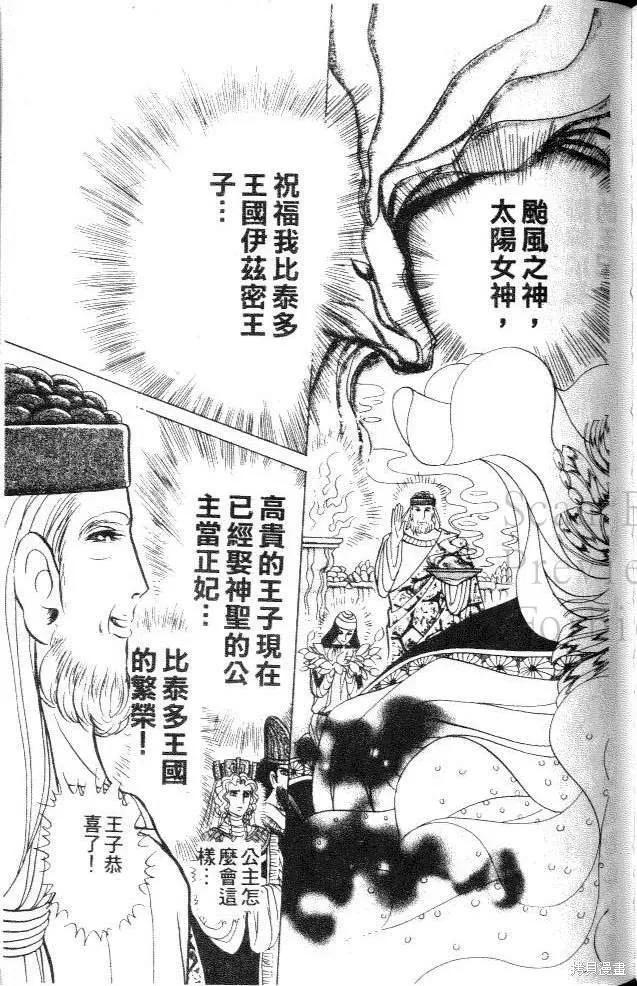 第170页