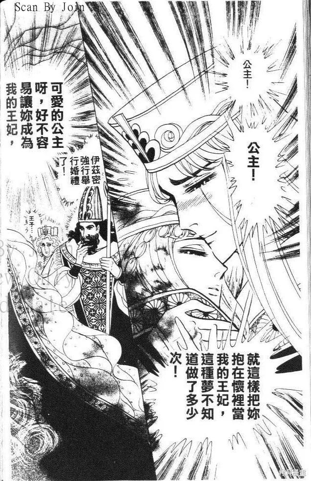 第171页