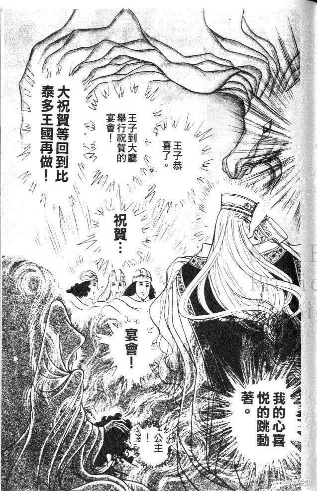 第172页