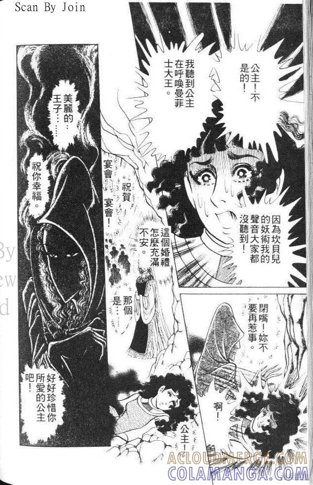 第173页