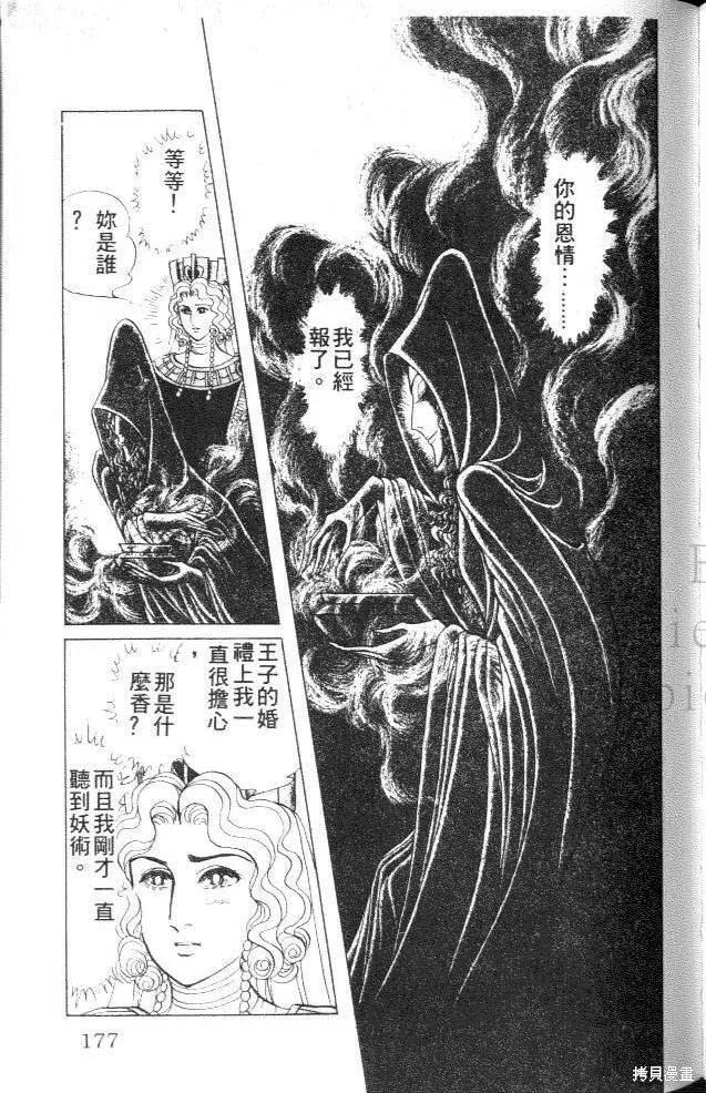 第174页
