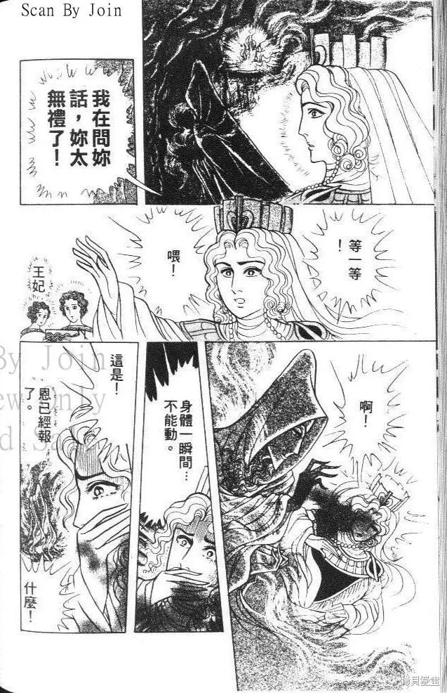 第175页
