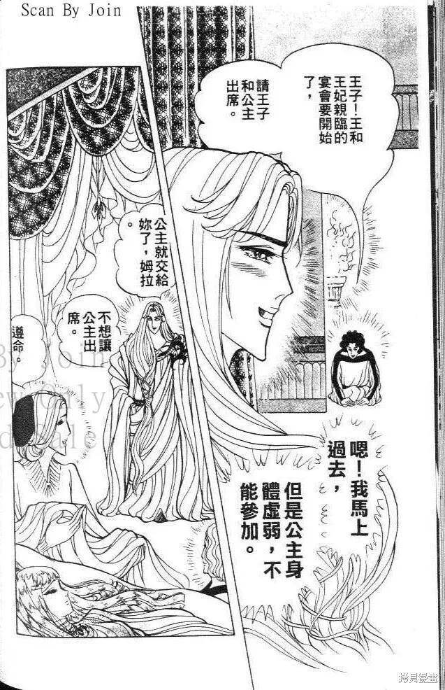 第179页