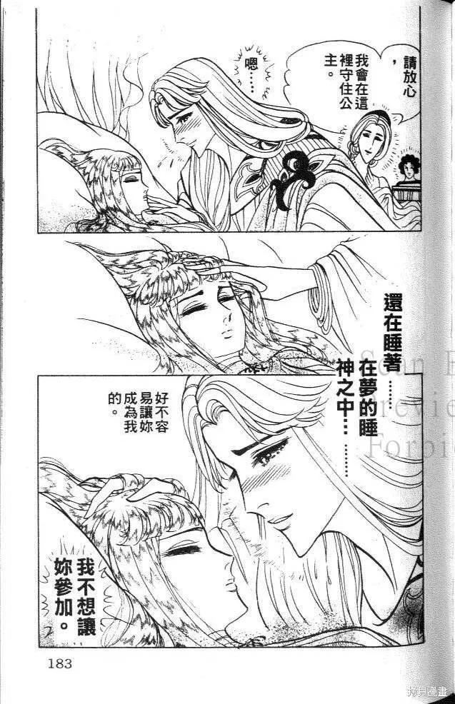 第180页