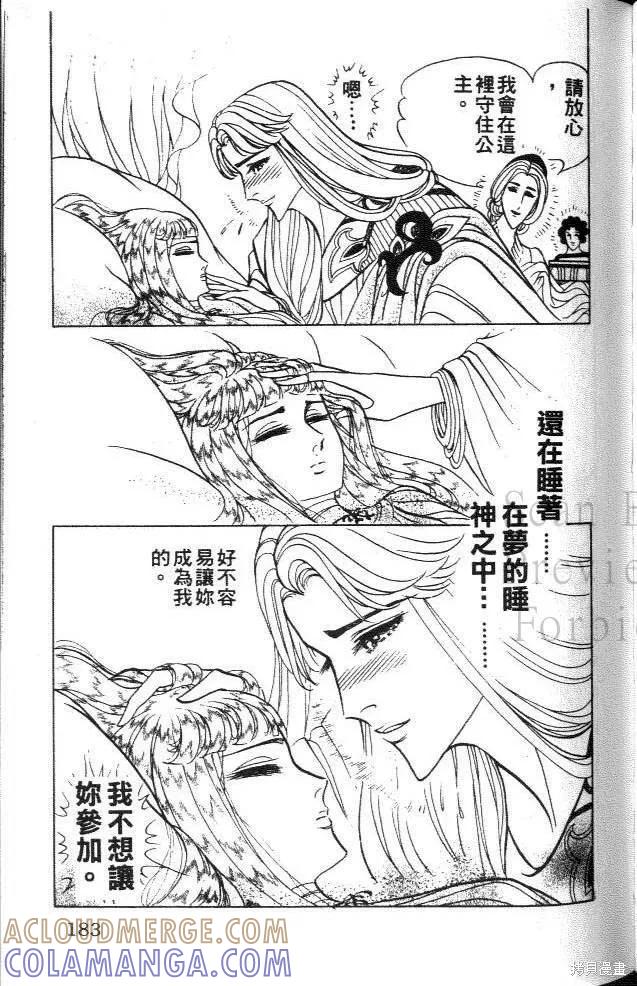 第181页