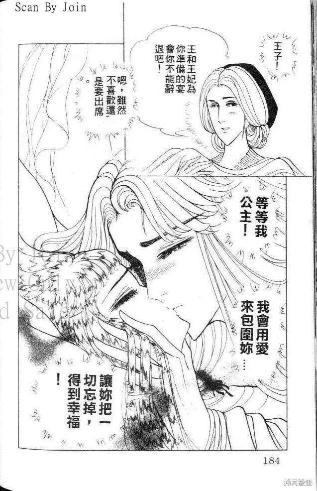 第183页