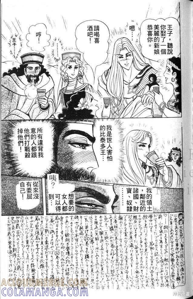 第189页