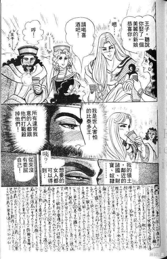 第190页