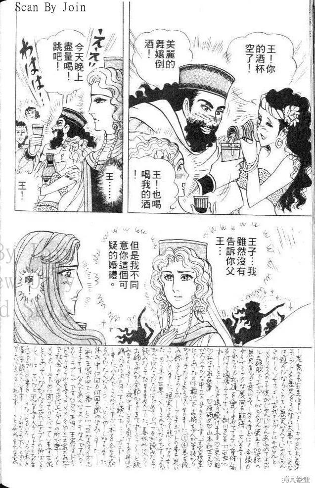 第191页