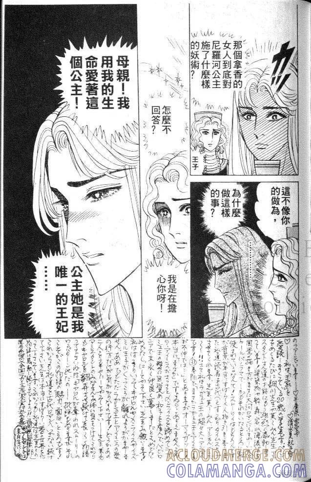 第193页
